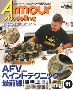 Armor Modeling 2018 November No.229 (Hobby Magazine)