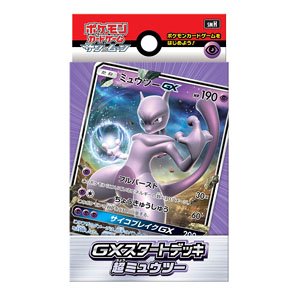 ポケモンカードゲーム サン&ムーン GXスタートデッキ 超ミュウツー (トレーディングカード)