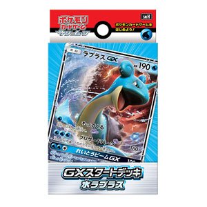 ポケモンカードゲーム サン&ムーン GXスタートデッキ 水ラプラス (トレーディングカード)