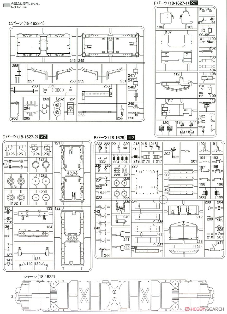 電気機関車 EF66 後期型 (プラモデル) 設計図2
