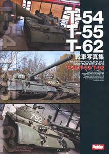 T-54/T-55/T-62 Photograph Collection (Book)