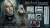 スターエーストイズ マイフェイバリットムービーシリーズ ルシウス・マルフォイ 囚人コスチューム版 1/6 コレクタブルアクションフィギュア (完成品) 商品画像5