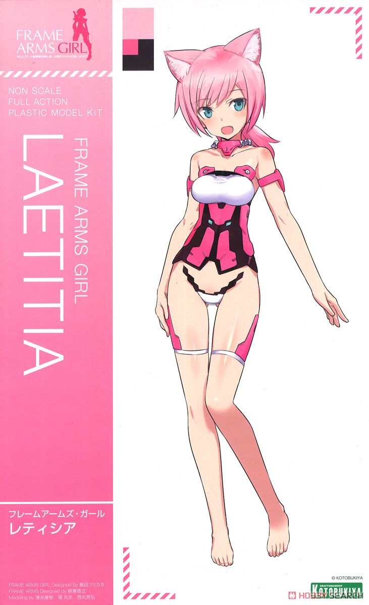 Frame Arms Girl Laetitia (Plastic model) Package1