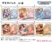 アイドルマスター シンデレラガールズ マウスパッド【池袋晶葉】 (キャラクターグッズ) その他の画像1 サムネイル