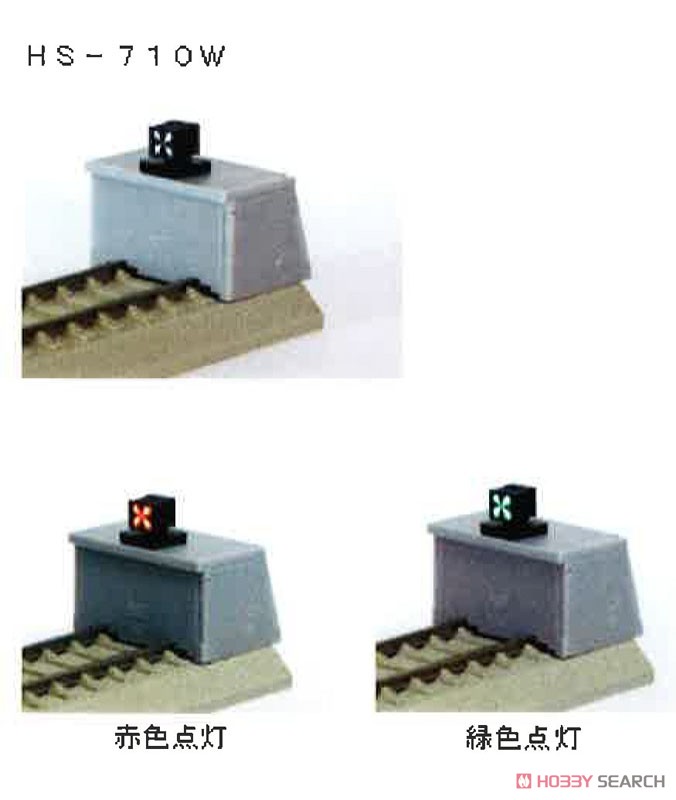 16番(HO) 発光標識灯付第4種車止め (極性表示) (鉄道模型) その他の画像1