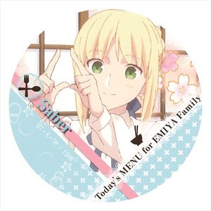 Today`s Menu for Emiya Family Polycarbonate Badge Saber (Anime Toy)