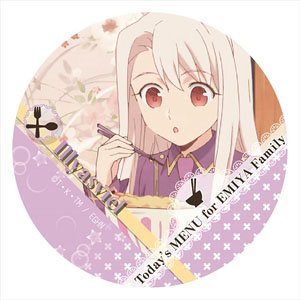 Today`s Menu for Emiya Family Polycarbonate Badge Illya (Anime Toy)