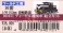 1/80(HO) Tsugaru Railway Diesel Locomotive DD35 1 (Winter Ver.) (Unassembled Kit) (Model Train) パッケージ1 Thumbnail