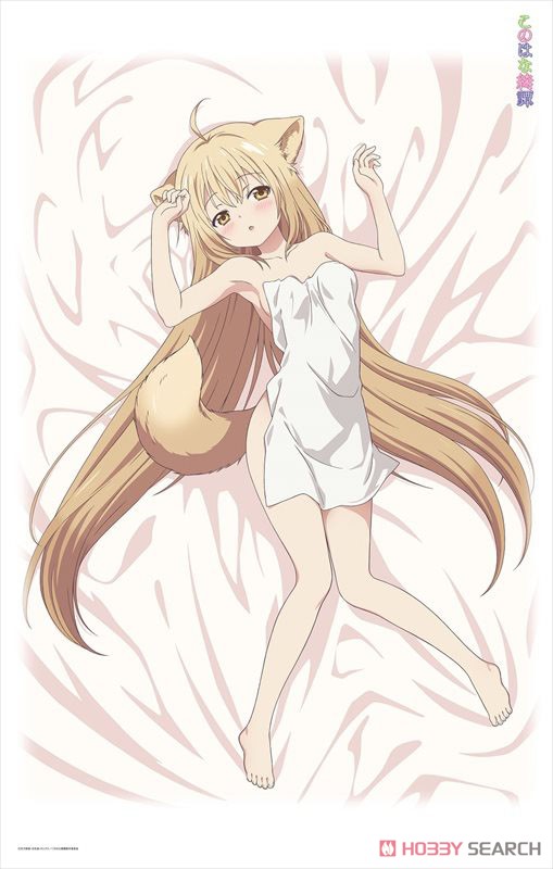 Konohana Kitan [Especially Illustrated] Yuzu Co-sleeping Bed Sheet (Anime Toy) Item picture1