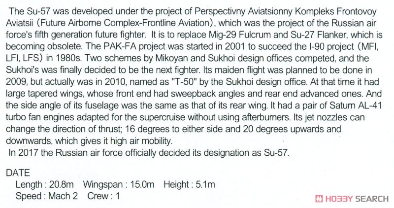 ロシア空軍 戦闘機 Su-57 (塗装済み) (プラモデル) 英語解説1