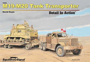 WW.II アメリカ軍 M19-M20タンクトランスポーター ディテール・イン・アクション (ハードカバー版) (書籍)