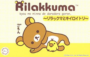 *Rilakkuma - Rilakkuma and Kiiroi Tori(Yellow Bird) (Plastic model)