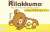 *Rilakkuma - Rilakkuma and Kiiroi Tori(Yellow Bird) (Plastic model) Package1