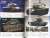 艦船模型スペシャル 増刊 アメリカ戦車データベース2 1/35スケールプラキット総合ガイド (書籍) 商品画像2