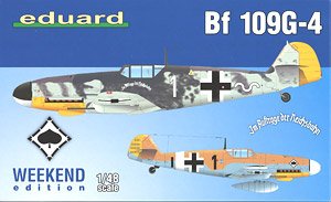 Bf109G-4 ウィークエンドエディション (プラモデル)