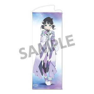 Yuki Yuna is a Hero: The Wasio Sumi Chapter [Especially Illustrated] Life-size Tapestry Sumi Washio (Anime Toy)