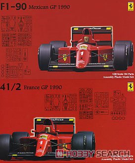 フェラーリ641/2 (メキシコGP/フランスGP) (プラモデル) その他の画像2