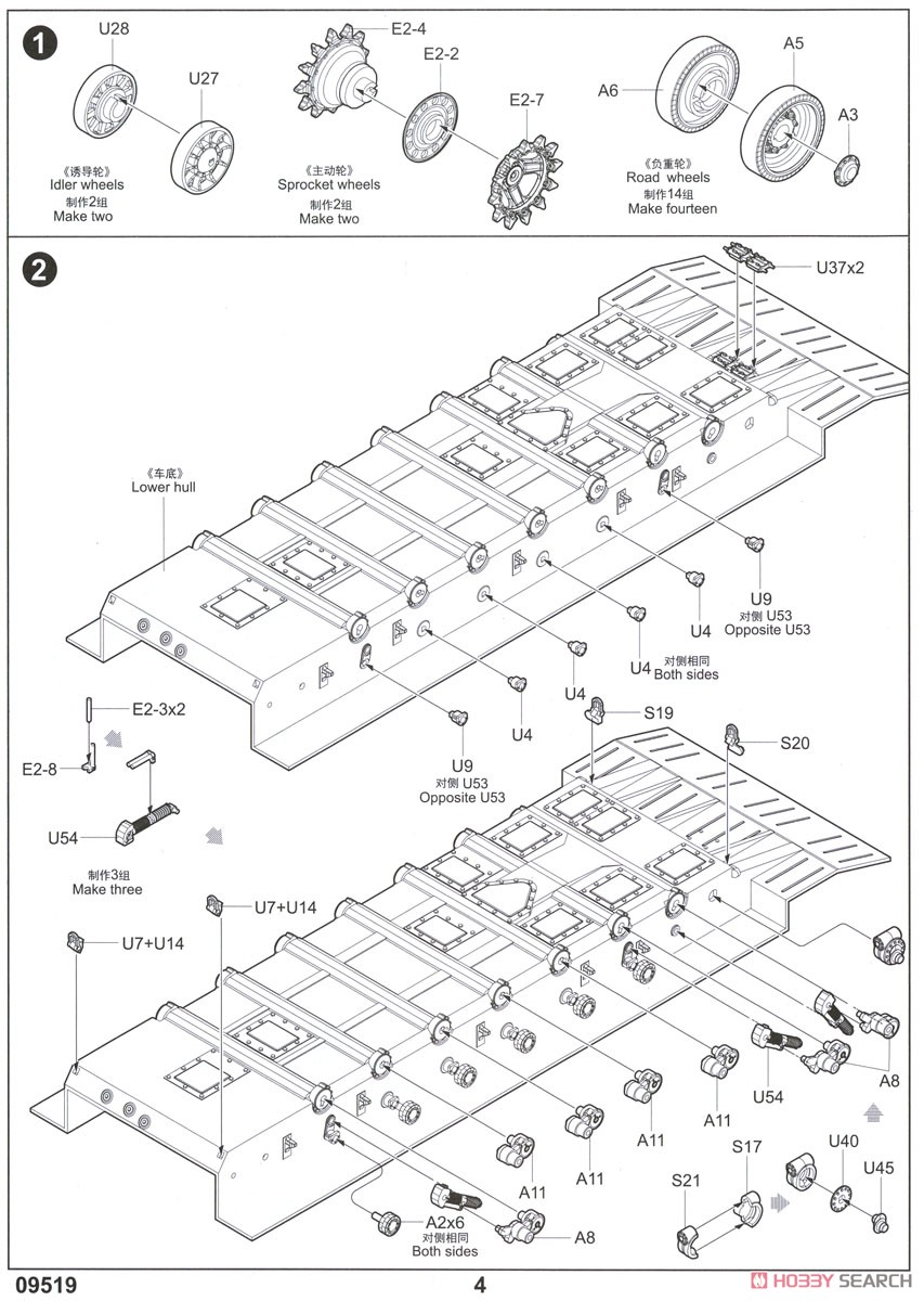 ロシア連邦軍 S-300V `9A83 グラディエーター`地対空ミサイルシステム (プラモデル) 設計図1