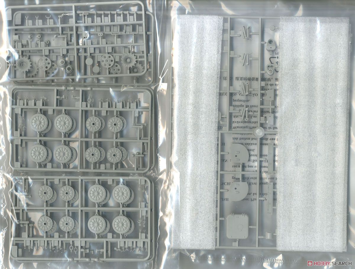 Russian 2S34 Hosta Self-Propelled Howitzer/Motar (Plastic model) 中身2