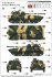 Russian 2S34 Hosta Self-Propelled Howitzer/Motar (Plastic model) 塗装4 Thumbnail
