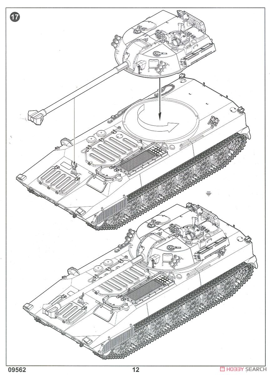Russian 2S34 Hosta Self-Propelled Howitzer/Motar (Plastic model) 設計図10 Modal