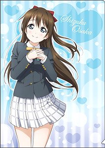 Love Live! Nijigasaki High School School Idol Club Clear File Shizuku Osaka (Anime Toy)