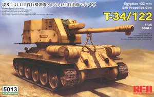 Egyptian 122mm Self-Propelled Gun (Plastic model)
