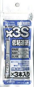 Instant Adhesive x 3S Low-viscosity Rapid Hardening (Hobby Tool)