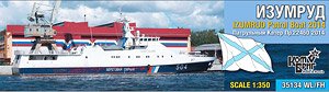 ロシア・Pr22460イズムルード・コルベット艦・2014 (プラモデル)