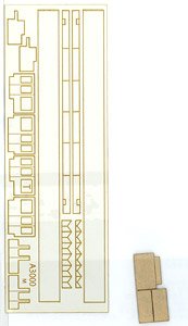 グレードアップパーツ TOMYTEC 静岡鉄道 A3000形 車内パーツ (仕切り・床) (鉄道模型)