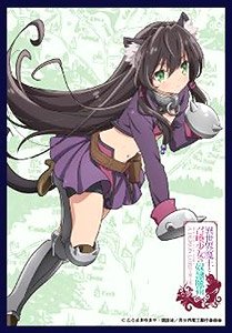 クロックワークス スリーブコレクションvol.3 異世界魔王と召喚少女の奴隷魔術 レム (カードスリーブ)