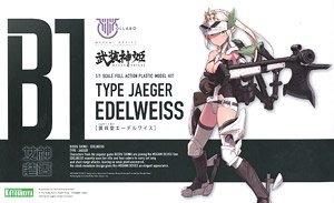 Type Jaeger Edelweiss (Plastic model)
