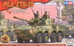 PLA ZTL-11 (Plastic model)