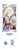 アイドルマスター シンデレラガールズ キャラスター☆スマホスタンド 第六弾 高峯のあ (キャラクターグッズ) 商品画像1