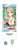 アイドルマスター シンデレラガールズ キャラスター☆スマホスタンド 第六弾 森久保乃々 (キャラクターグッズ) 商品画像1