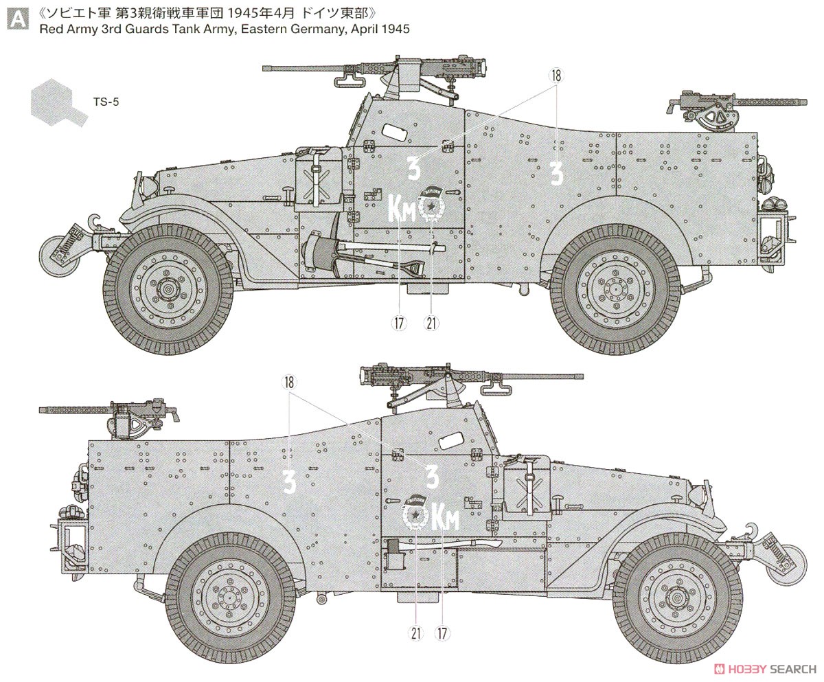 M3A1 スカウトカー (プラモデル) 塗装1
