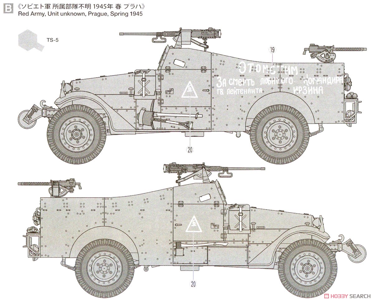 M3A1 スカウトカー (プラモデル) 塗装2