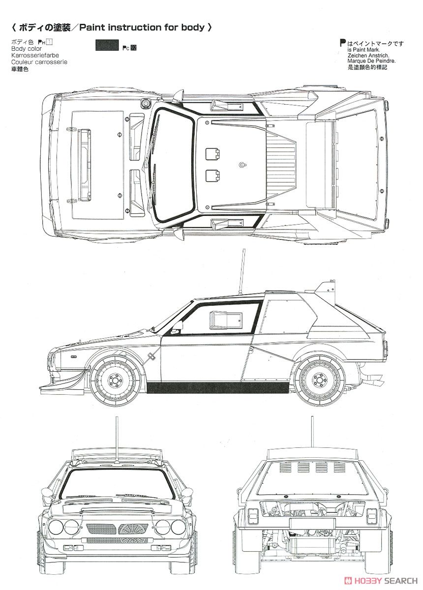ランチア デルタ S4 `86 モンテカルロラリー仕様 (プラモデル) 塗装3