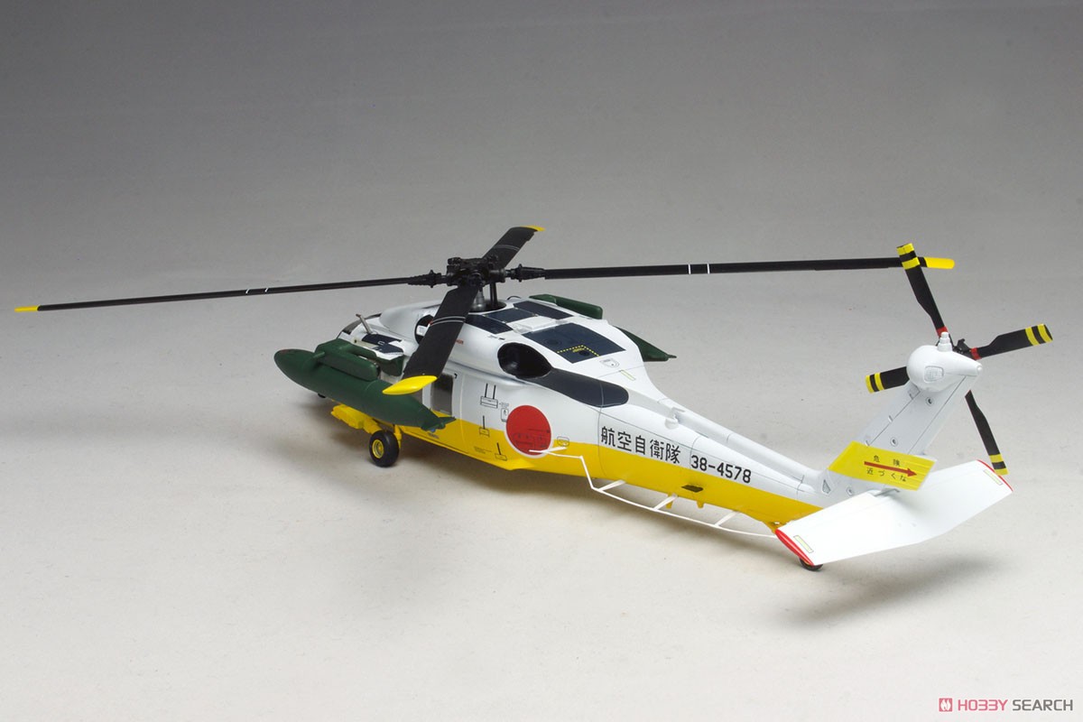 よみがえる空 航空自衛隊 UH-60J (プラモデル) 商品画像9