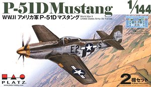 WW.II アメリカ軍 P-51D マスタング (2機セット) (プラモデル)