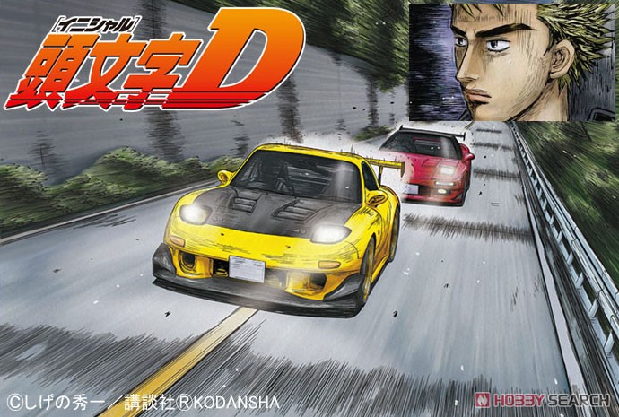 高橋啓介 FD3S RX-7 プロジェクトD仕様 (プラモデル) その他の画像3