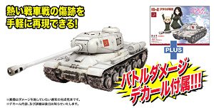 プラッツ ガールズ&パンツァー IS-2 プラウダ高校 【バトルダメージデカール付き】 (プラモデル)