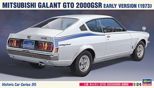 三菱 ギャラン GTO 2000GSR 前期型 (プラモデル)