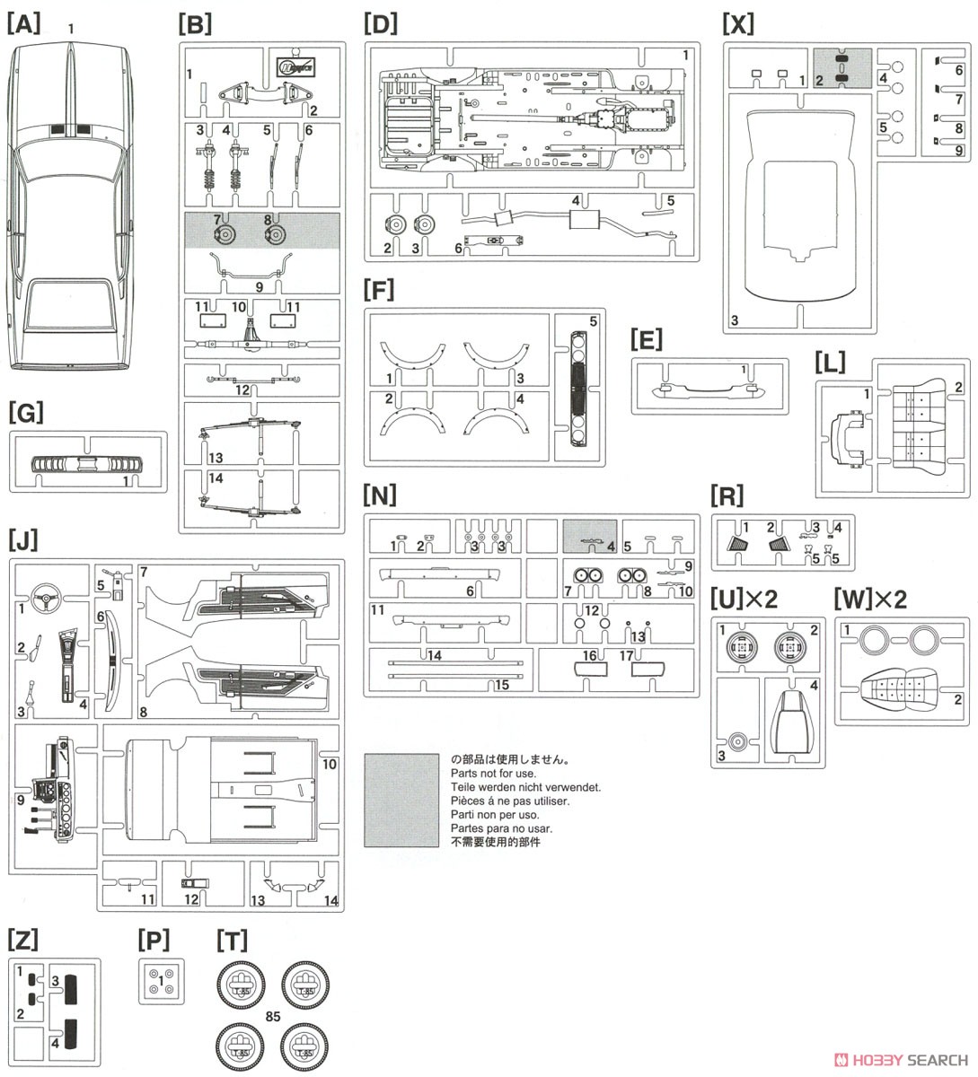 三菱 ギャラン GTO 2000GSR 前期型 (プラモデル) 設計図7