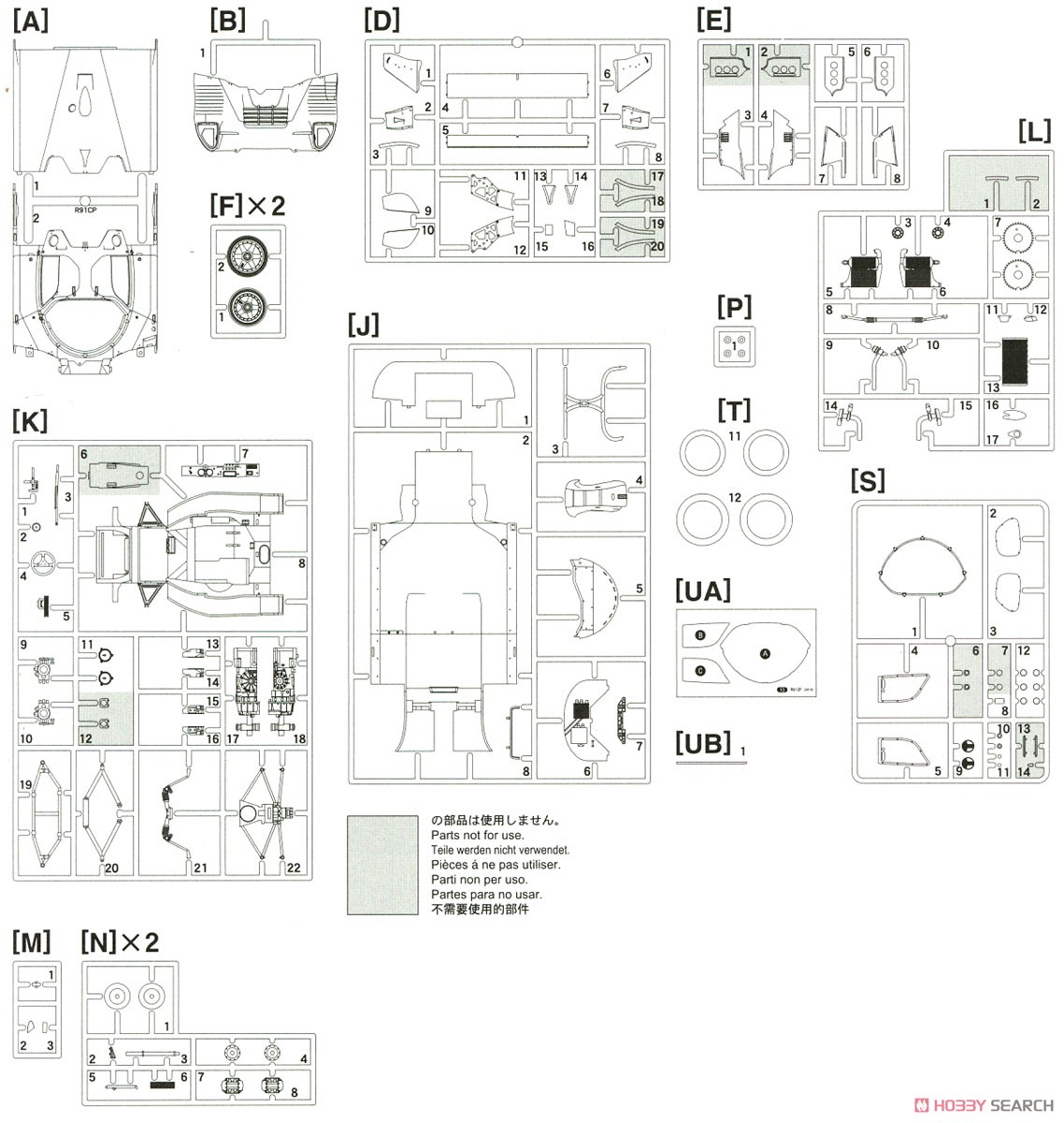 カルソニック ニッサン R91CP (プラモデル) 設計図9