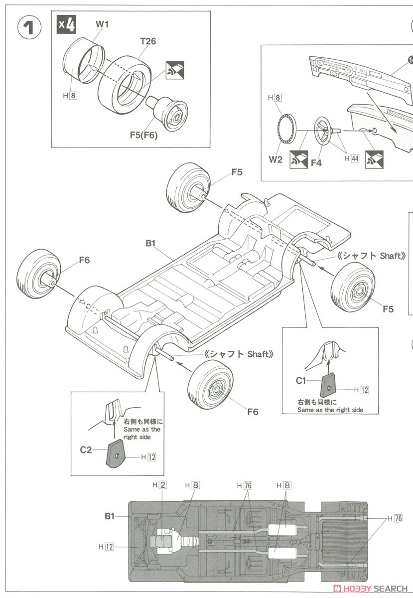 1966 アメリカン ローライダー タイプC (プラモデル) 設計図1