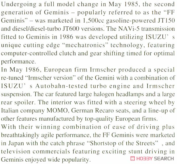 いすゞ ジェミニ(JT150) イルムシャー ターボ (プラモデル) 英語解説2