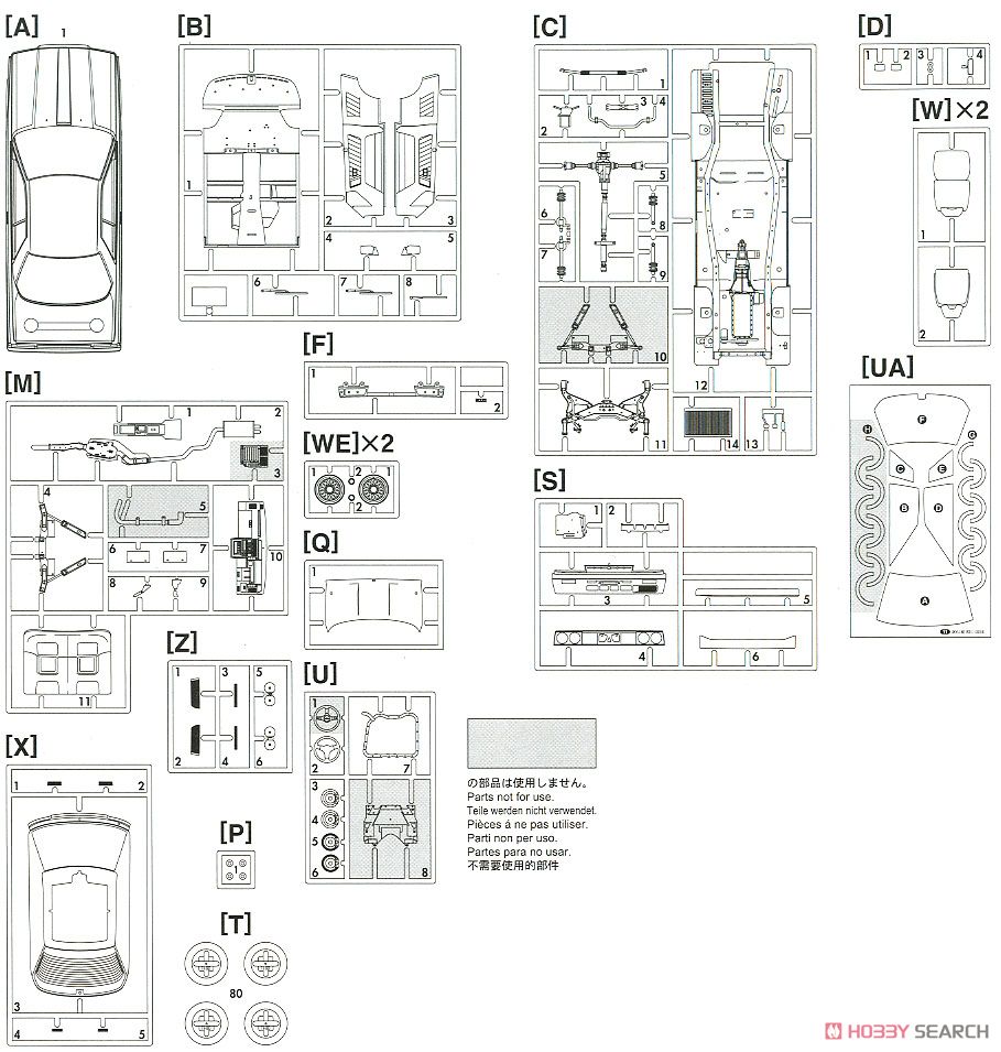 ニッサン スカイライン GTS (R31) 前期型 `NISMO` (プラモデル) 設計図7