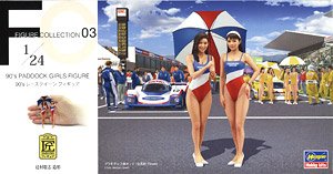 90`s Paddock Girl Figure (Plastic model)