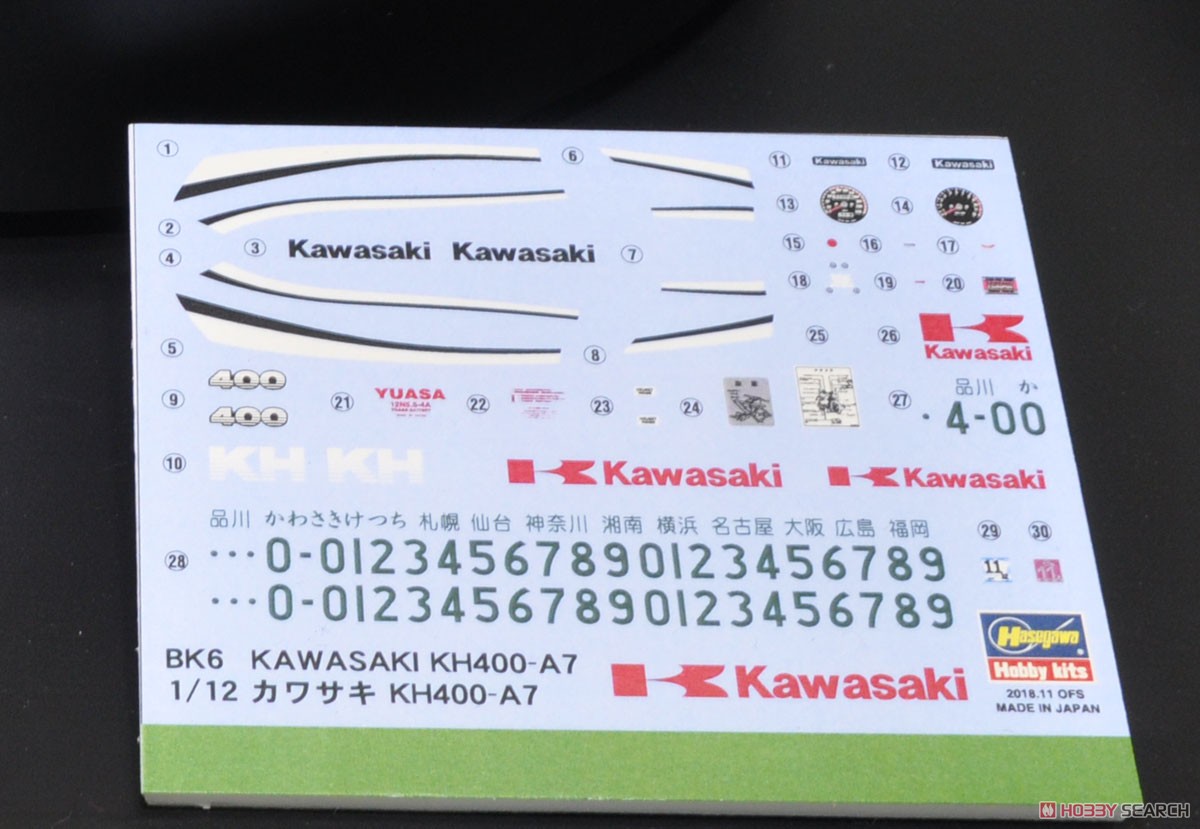 カワサキ KH400-A7 (プラモデル) その他の画像7